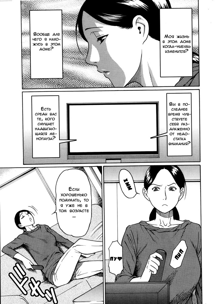 Дворец сударынь часть 1