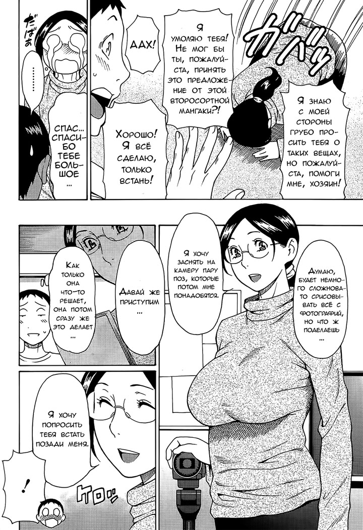 Дворец сударынь часть 2