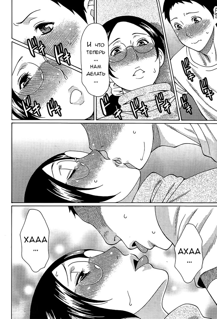 Дворец сударынь часть 2