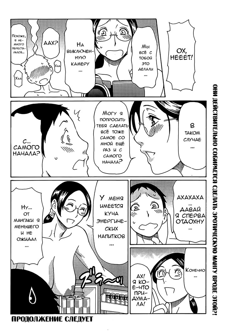 Дворец сударынь часть 2