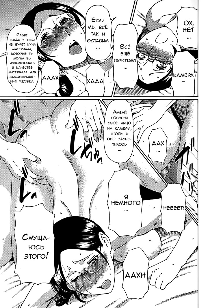 Дворец сударынь часть 2