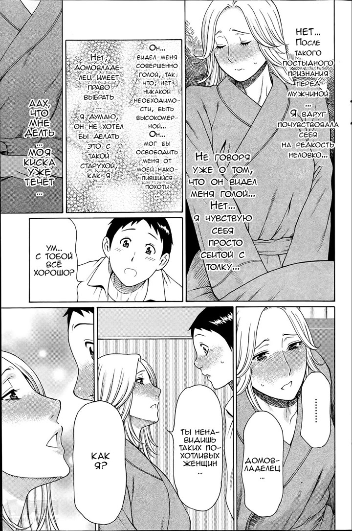 Дворец сударынь часть 3