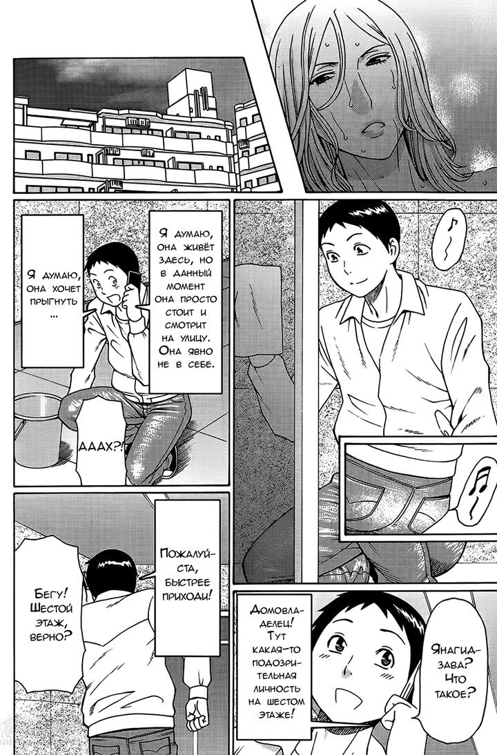 Дворец сударынь часть 3