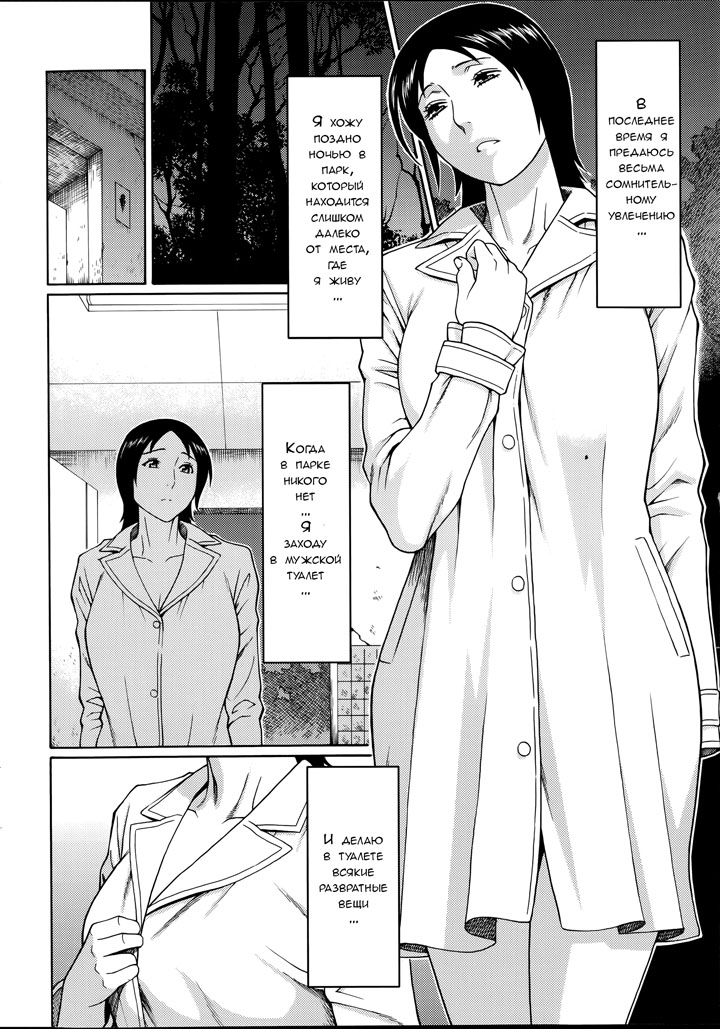  Дворец сударынь часть 4