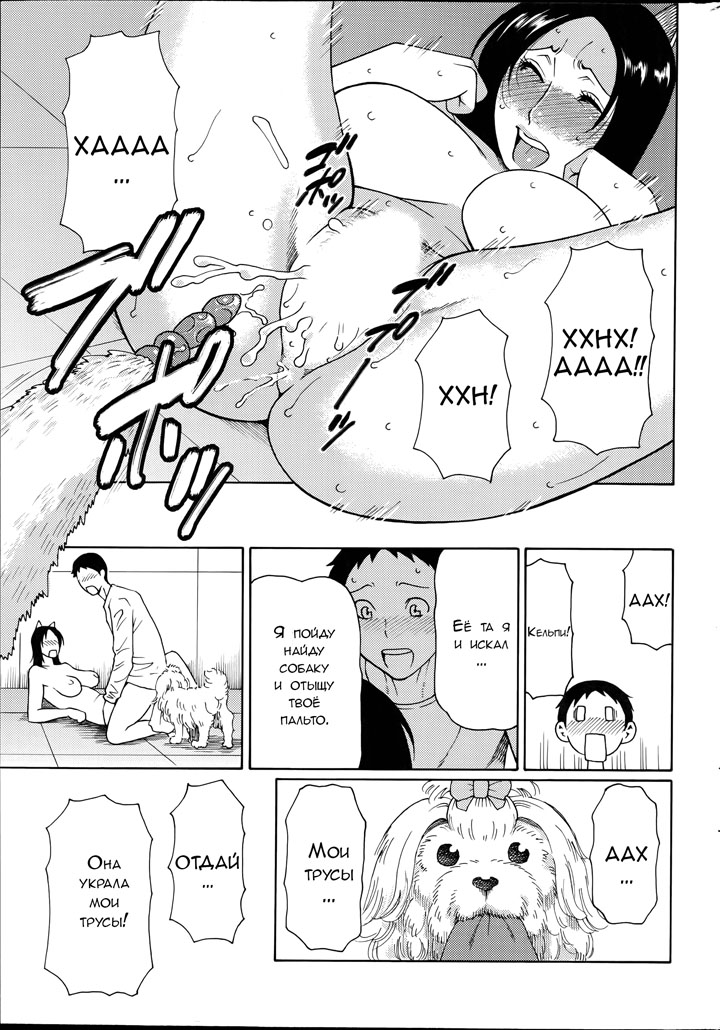  Дворец сударынь часть 4