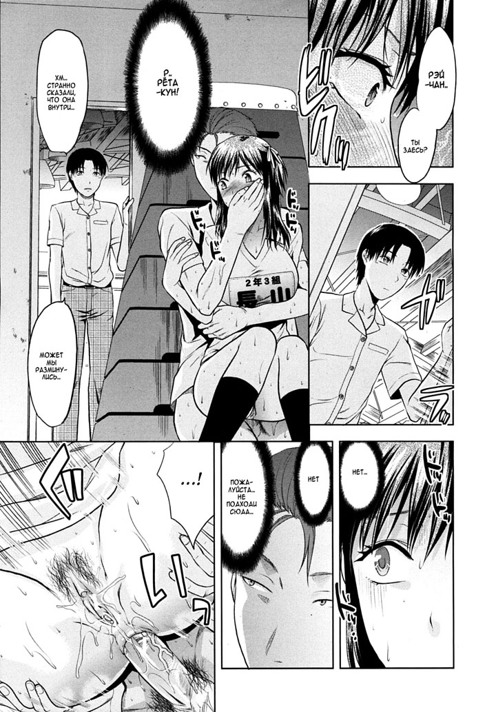 смотреть секс хентай