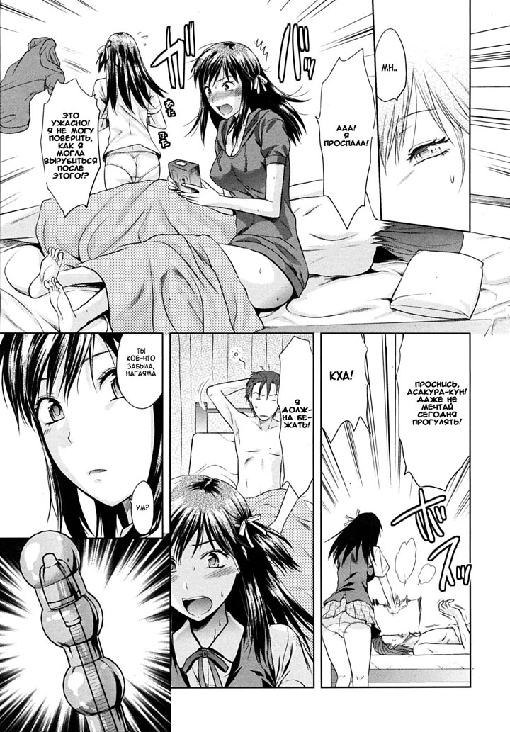 смотреть секс хентай