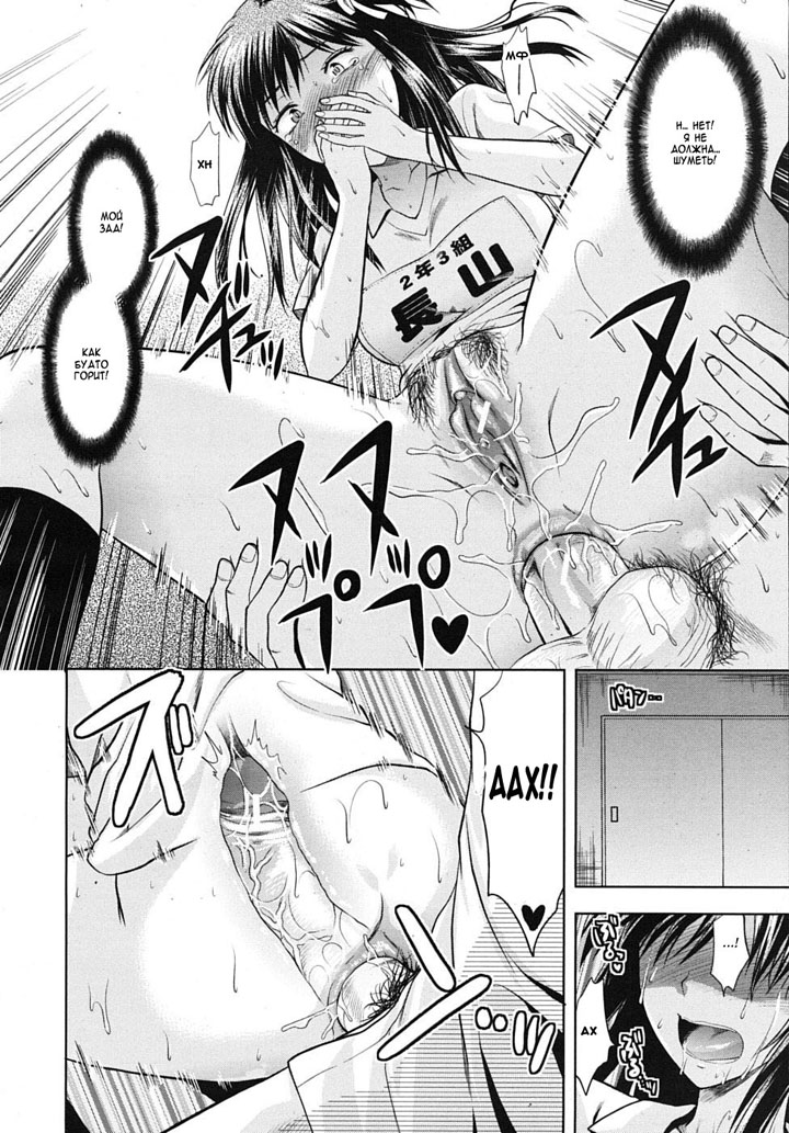 смотреть секс хентай