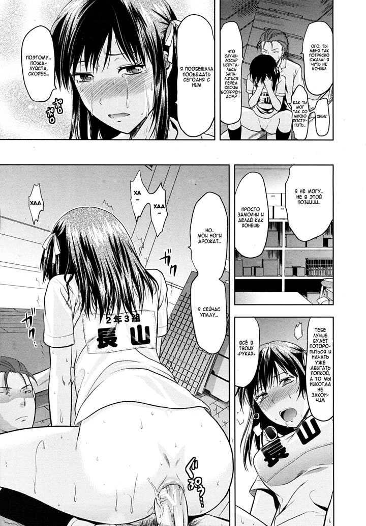 смотреть секс хентай