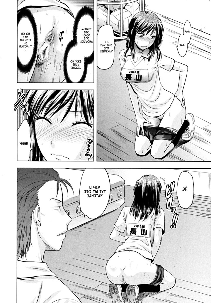 смотреть секс хентай