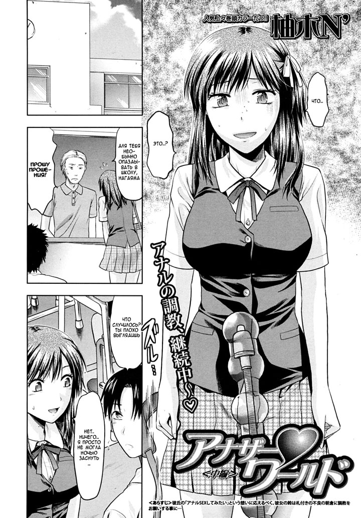 смотреть секс хентай