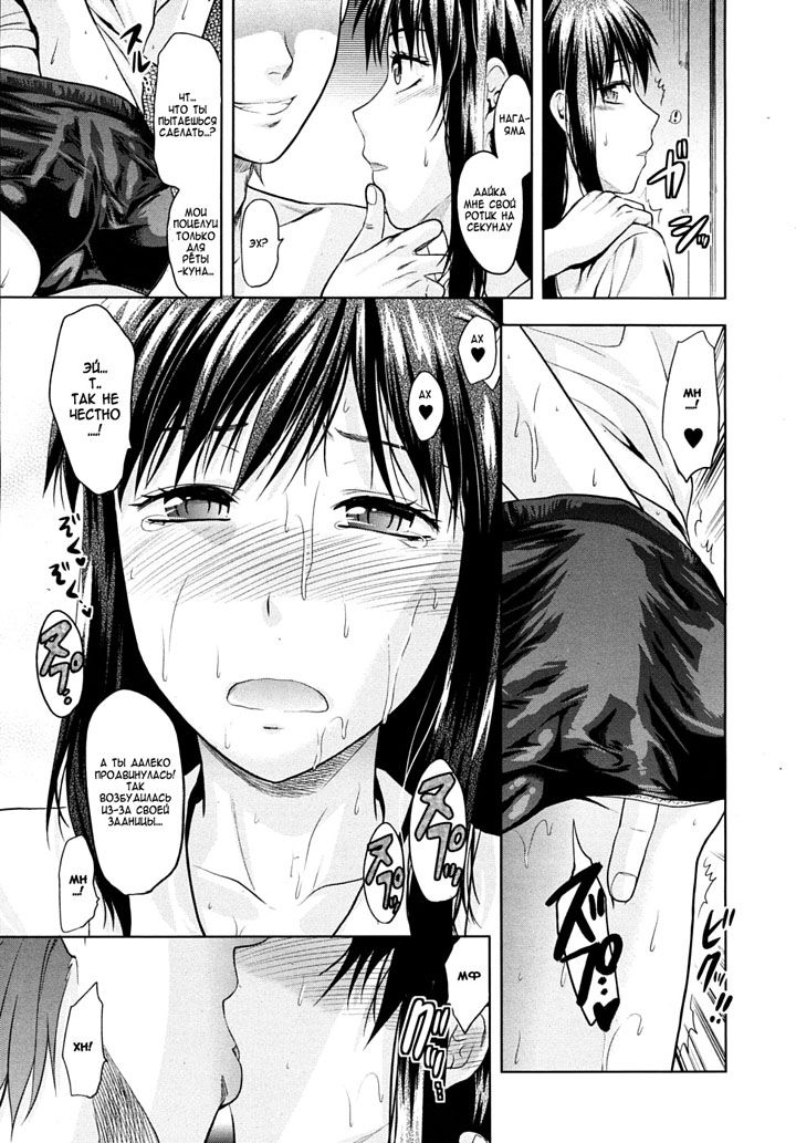 смотреть секс хентай