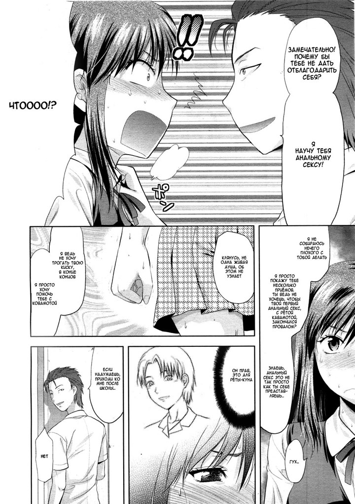 лучший хентай онлайн