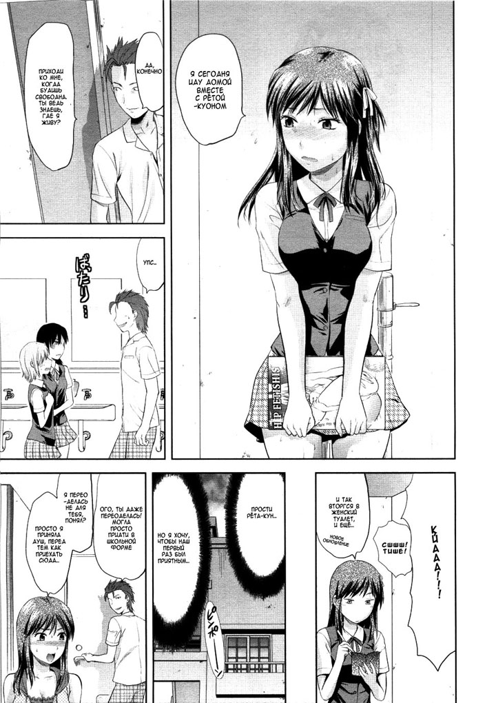 лучший хентай онлайн