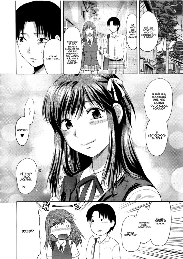 лучший хентай онлайн