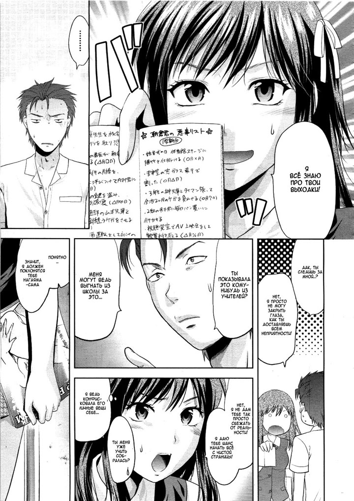 лучший хентай онлайн