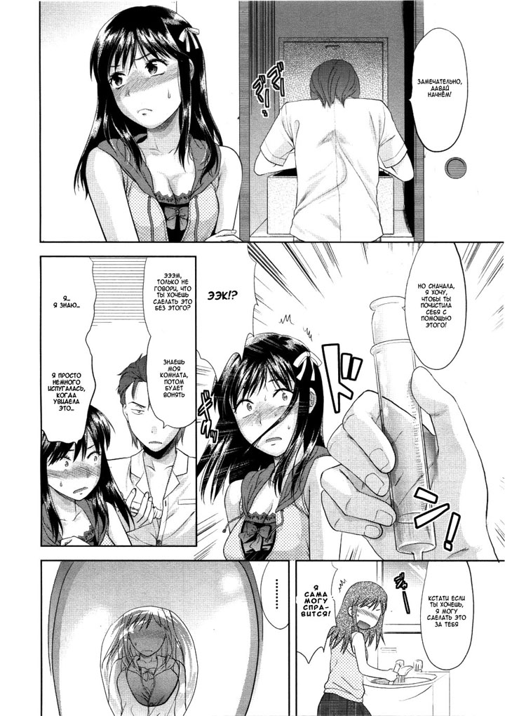 лучший хентай онлайн