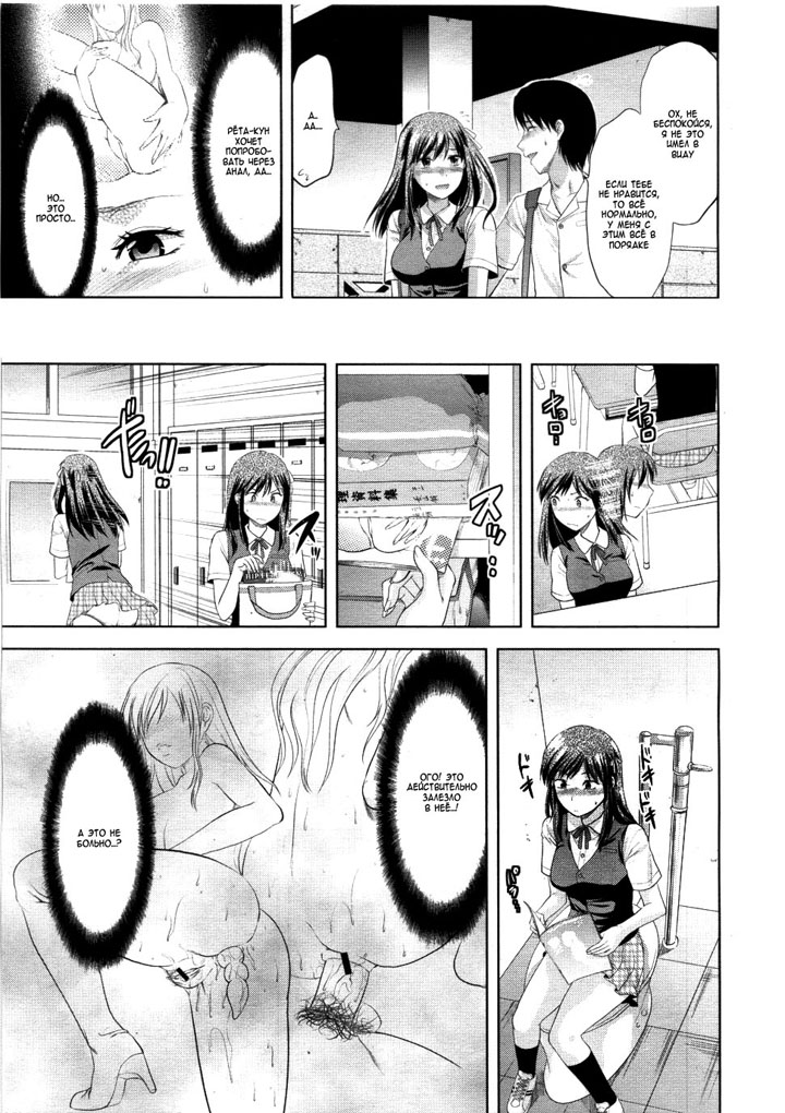 лучший хентай онлайн