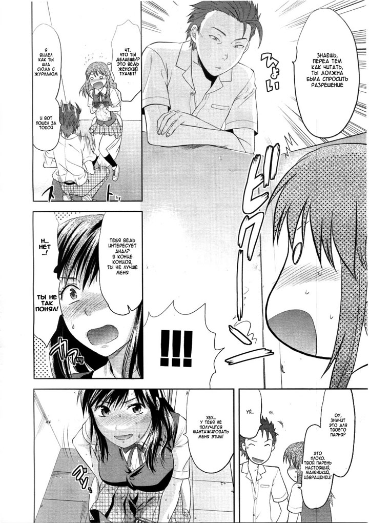 лучший хентай онлайн