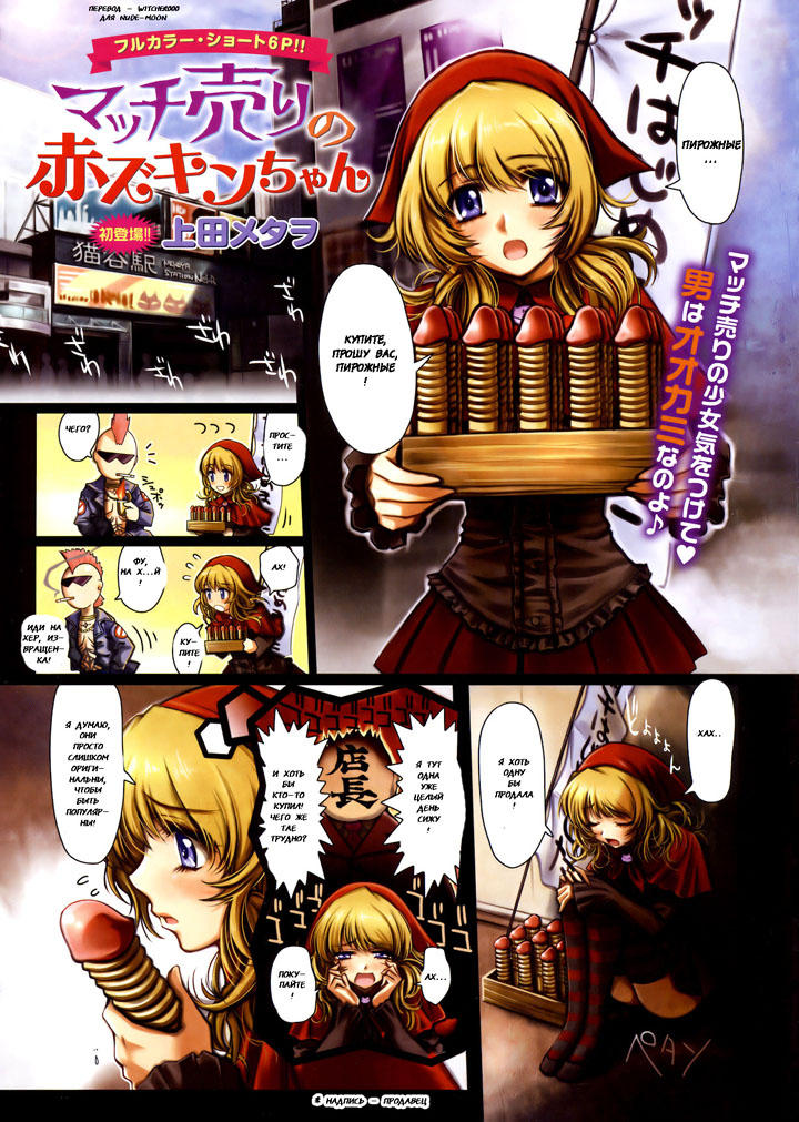 Порно хентай бесплатно