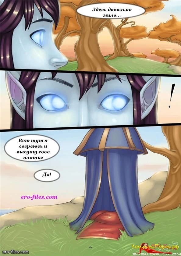 Вов порно (Wow порно, World of Pornocraft)