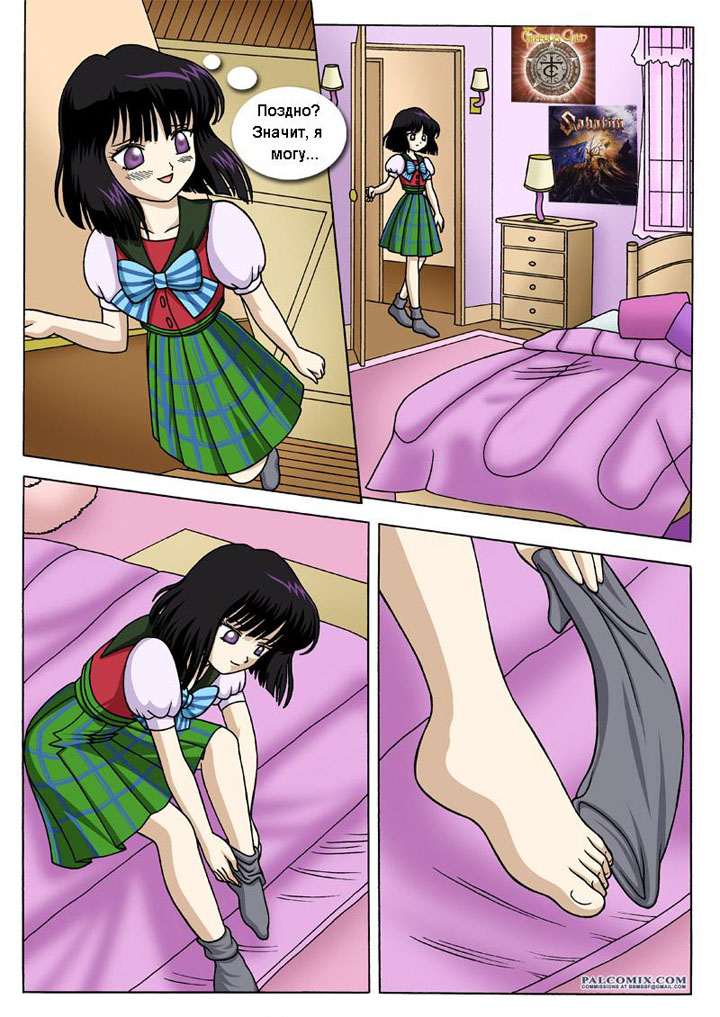 комиксы картинки порно