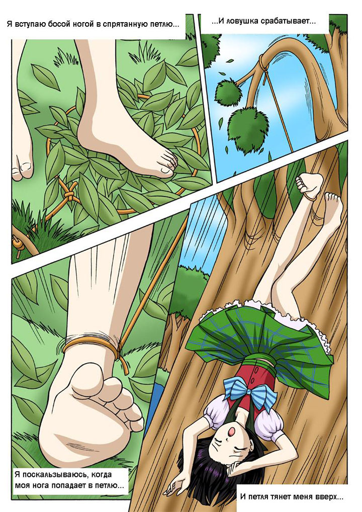 комиксы картинки порно