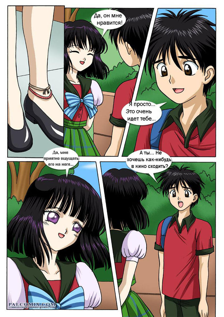 комиксы картинки порно