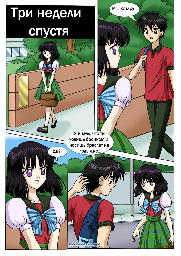 комиксы картинки порно