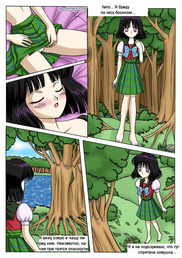 комиксы картинки порно