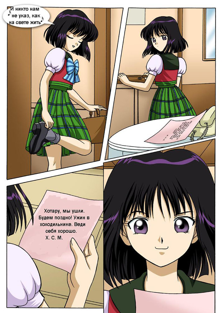 комиксы картинки порно