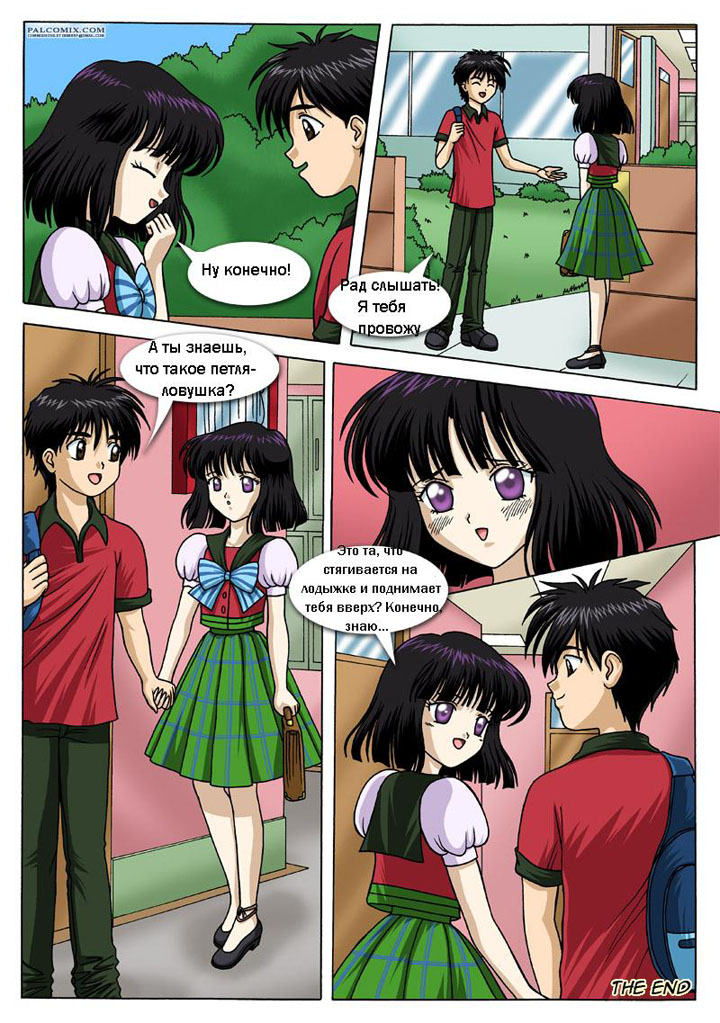 комиксы картинки порно