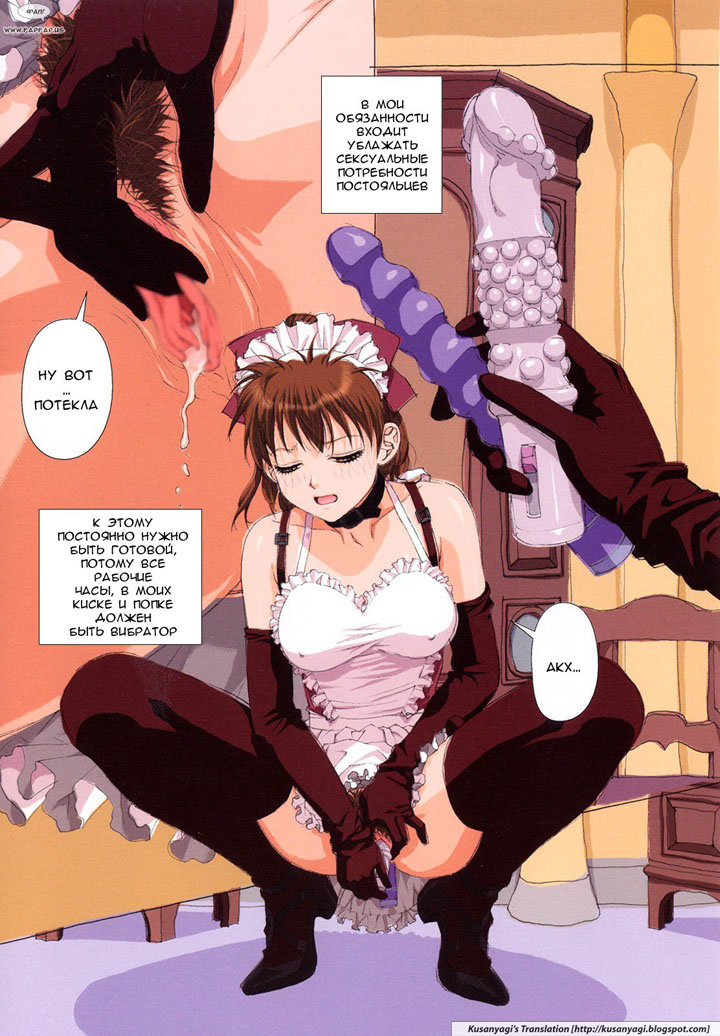 бдсм фетиш порно