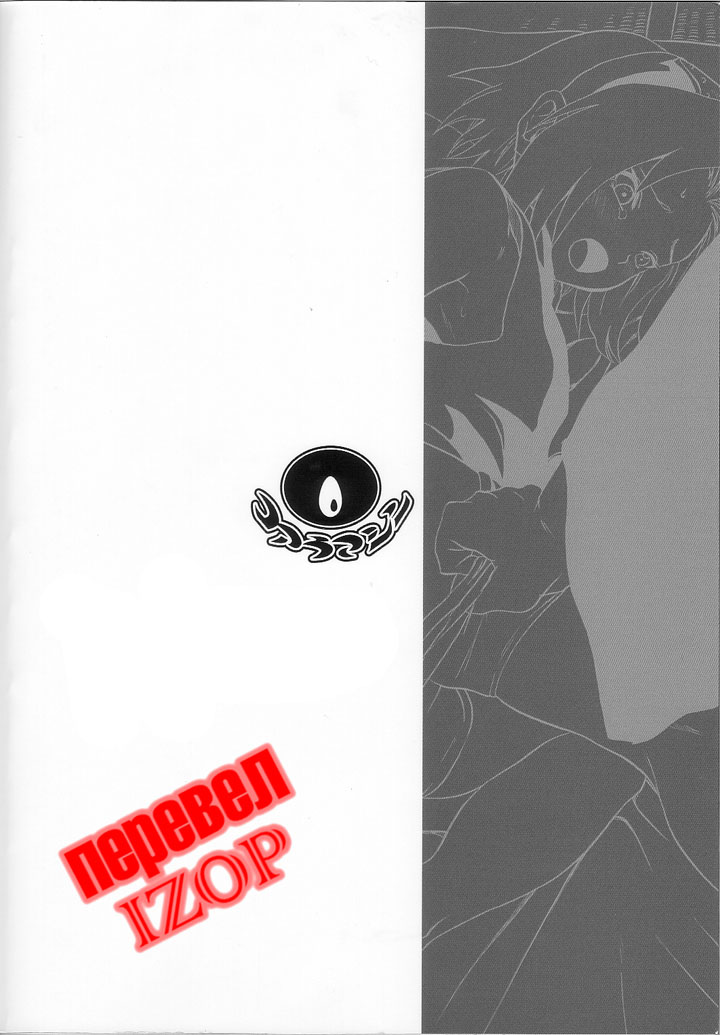 Додзинси по Наруто