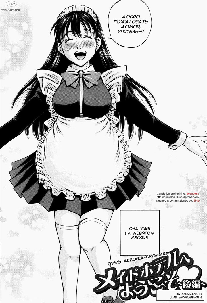 секс хентай секс хентай