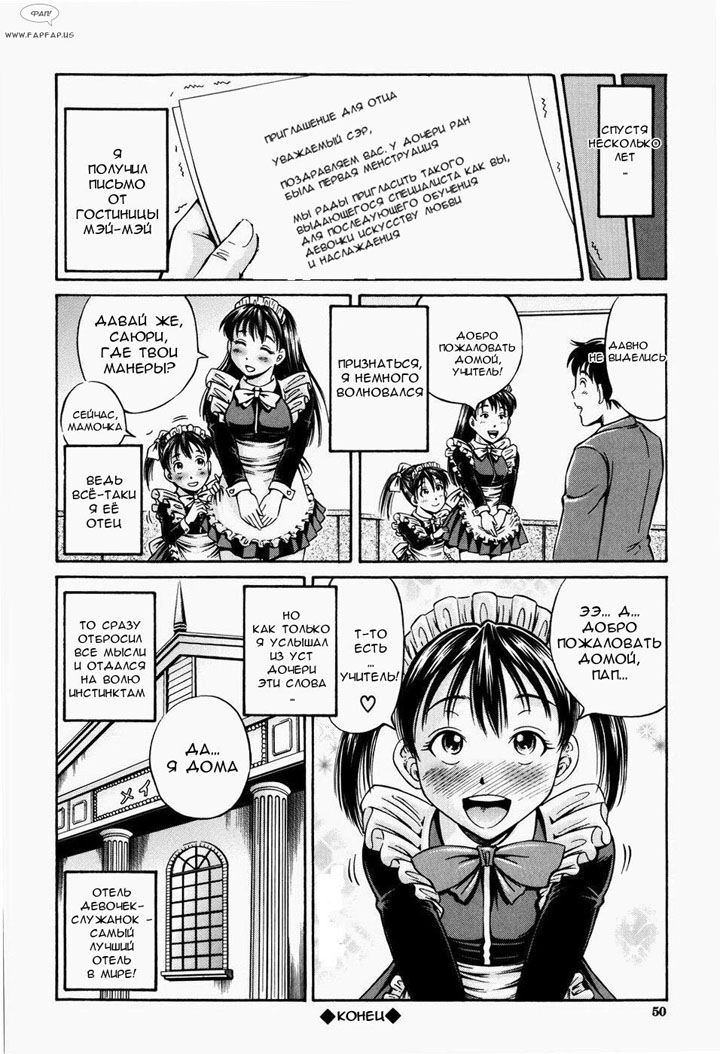 секс хентай