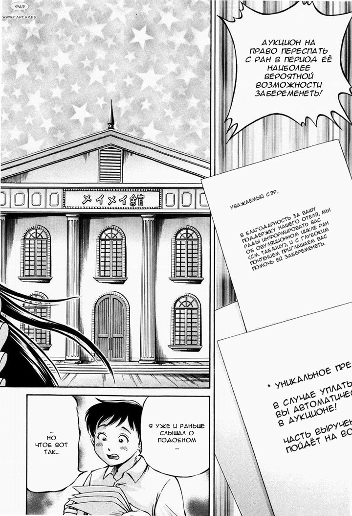 аниме хентай бесплатное порно