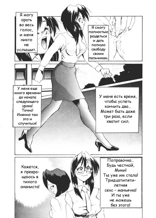 аниме хентай порно