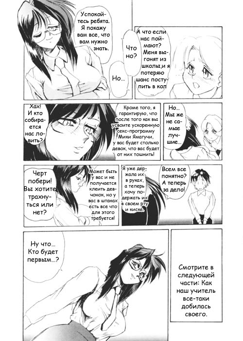 аниме хентай порно