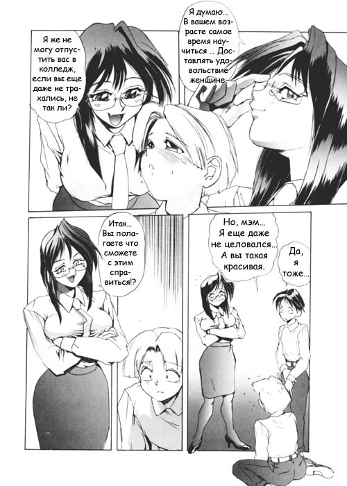 аниме хентай порно