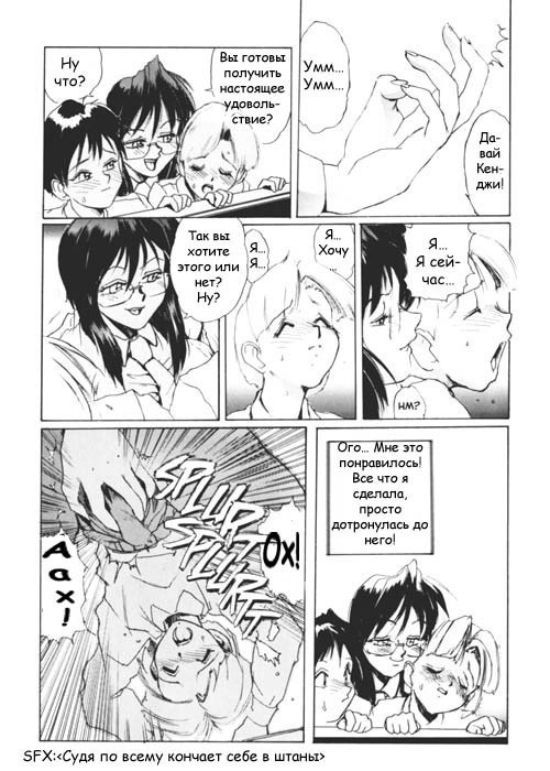 аниме хентай порно