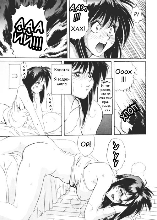 аниме хентай порно