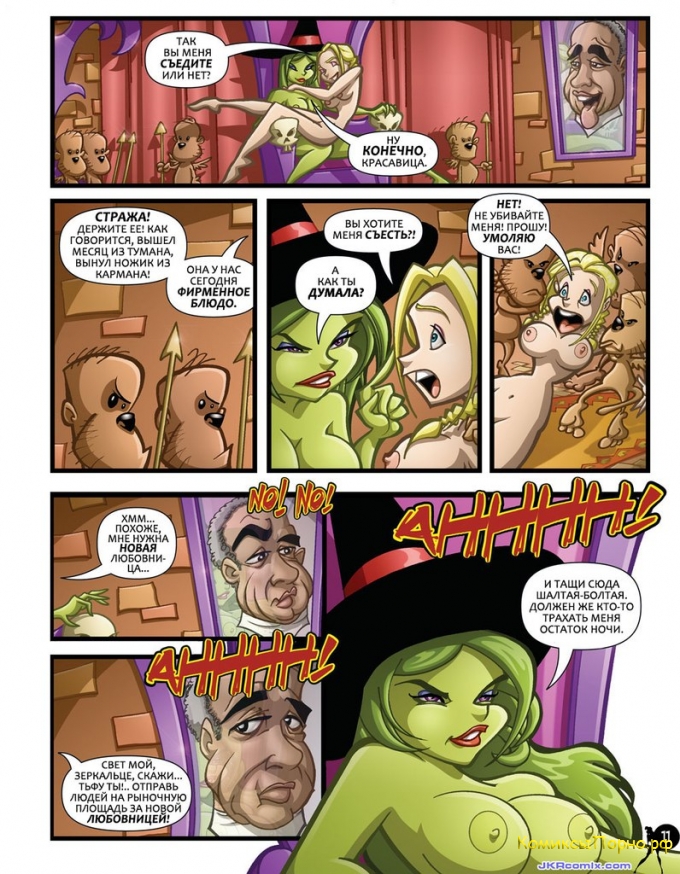 Порно приключения красной шапочки