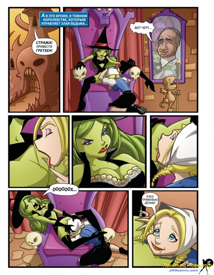 Порно приключения красной шапочки