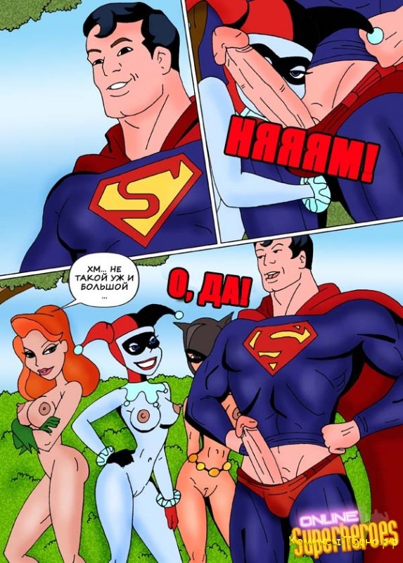 Бетмен порно картинки Бетмен порно картинки