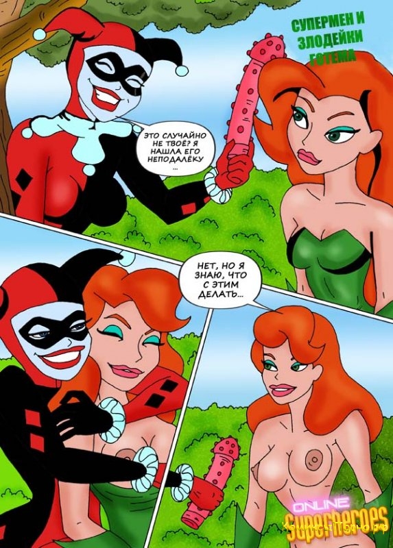 Бетмен порно картинки Бетмен порно картинки