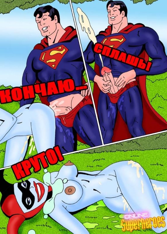 Бетмен порно картинки Бетмен порно картинки