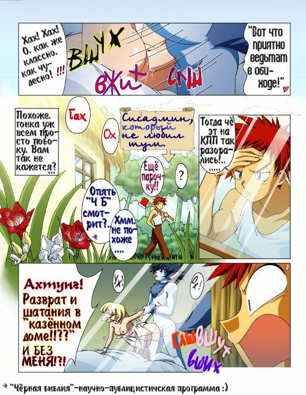 Картинки хентай без цензуры