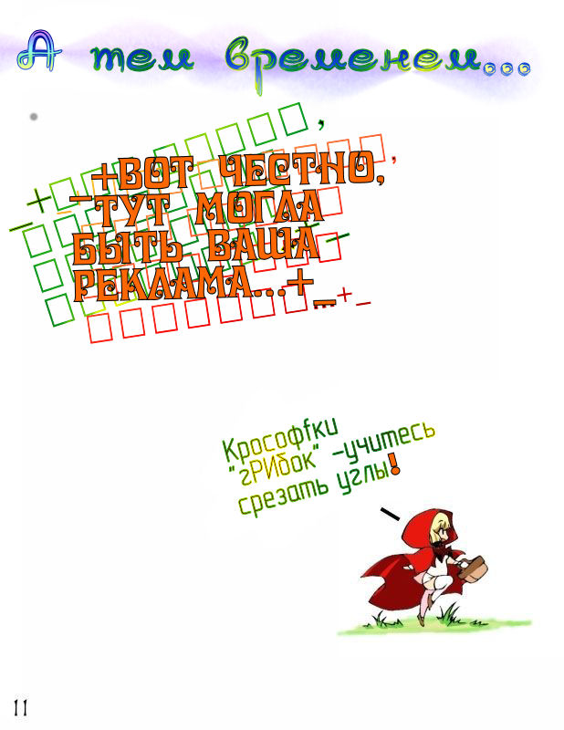 Картинки хентай без цензуры