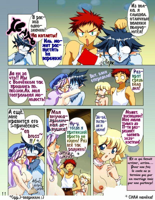 Картинки хентай без цензуры